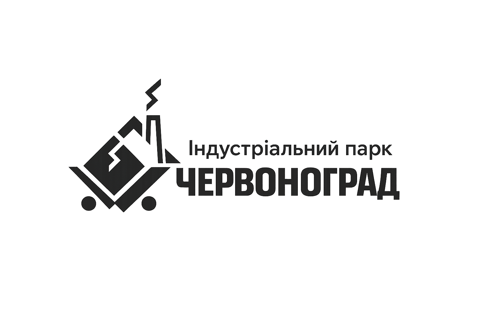 Індустріальний парк Червоноград
